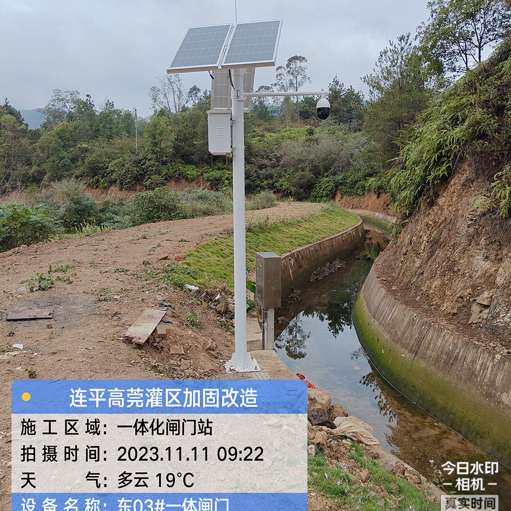 連平高莞一體化閘門工程